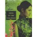 Giveaway: Song of the Silk Road by Mingmei Yip